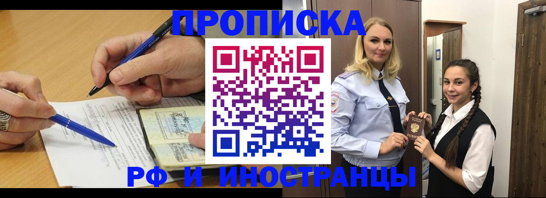 регистрация в Ясном