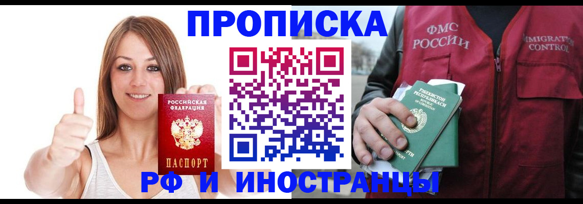 найти адрес прописки в Ясном